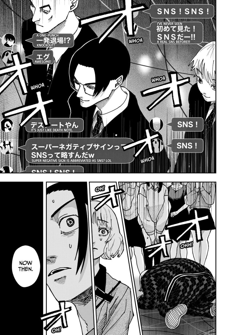 Read War of the Adults EN Manga Online