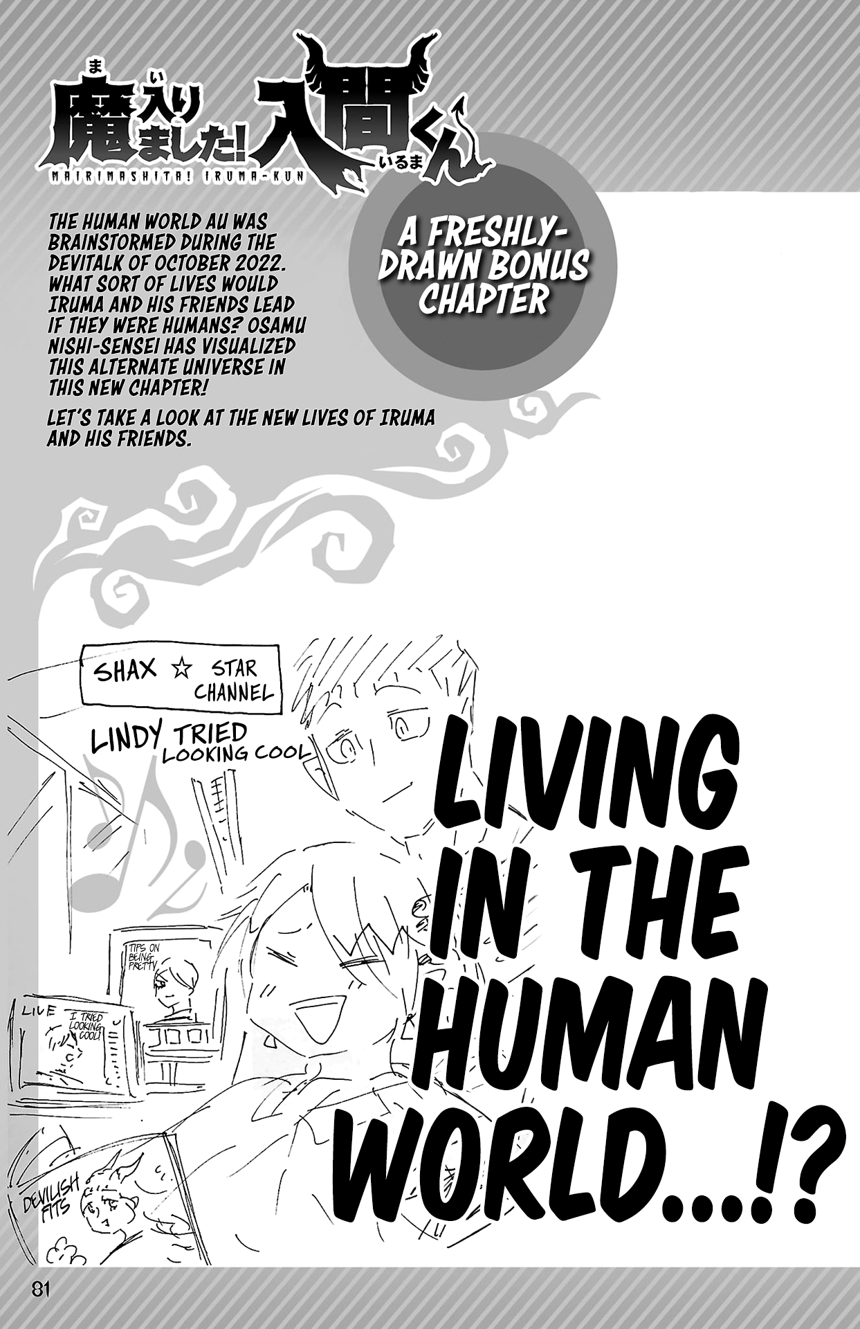 Read Welcome to Demon School! Iruma-kun EN Manga Online