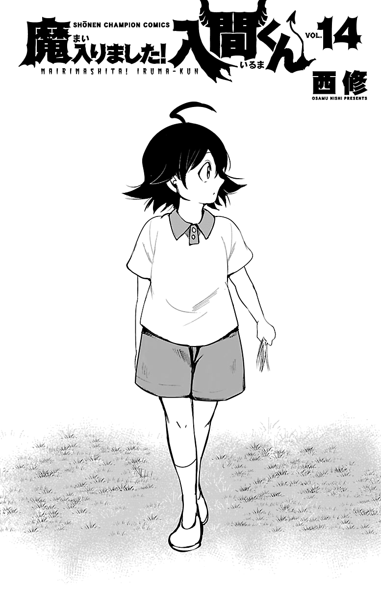Read Welcome to Demon School! Iruma-kun EN Manga Online