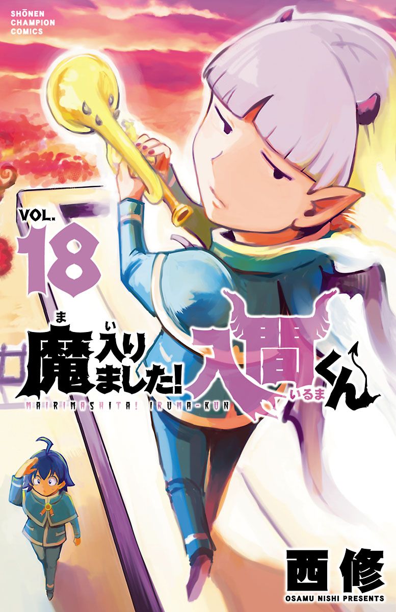 Read Welcome to Demon School! Iruma-kun EN Manga Online