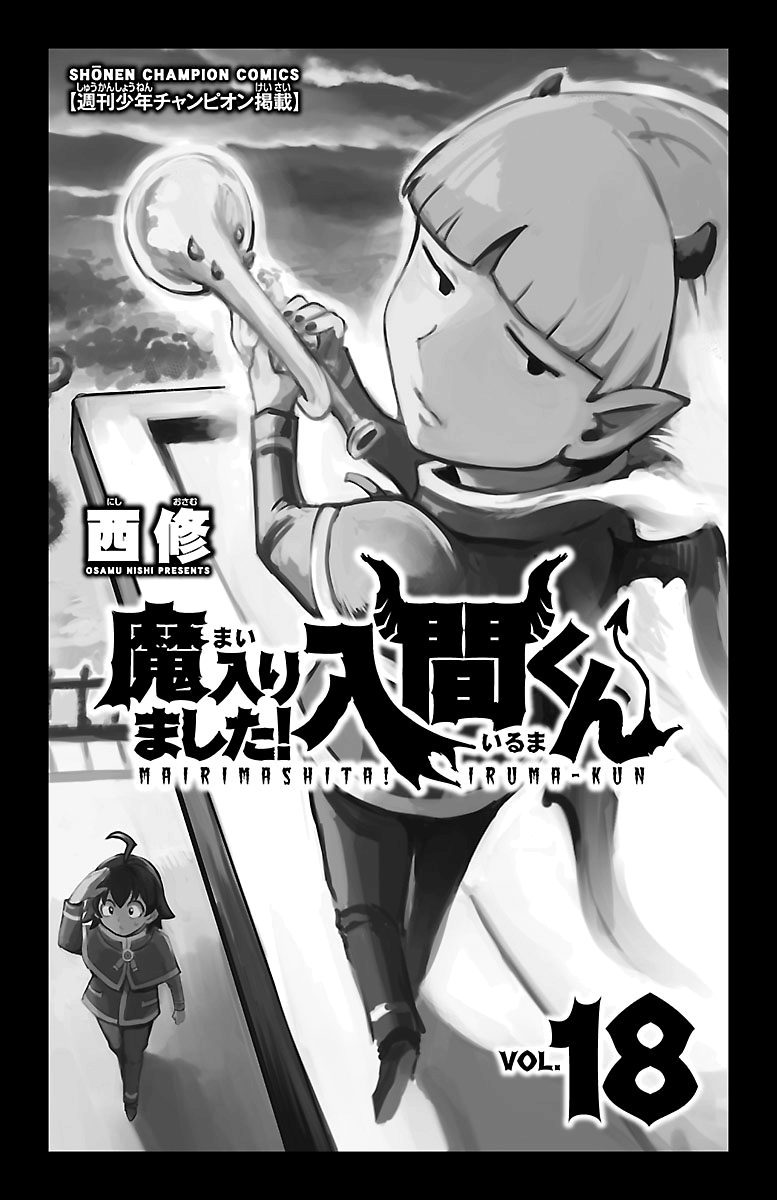 Read Welcome to Demon School! Iruma-kun EN Manga Online