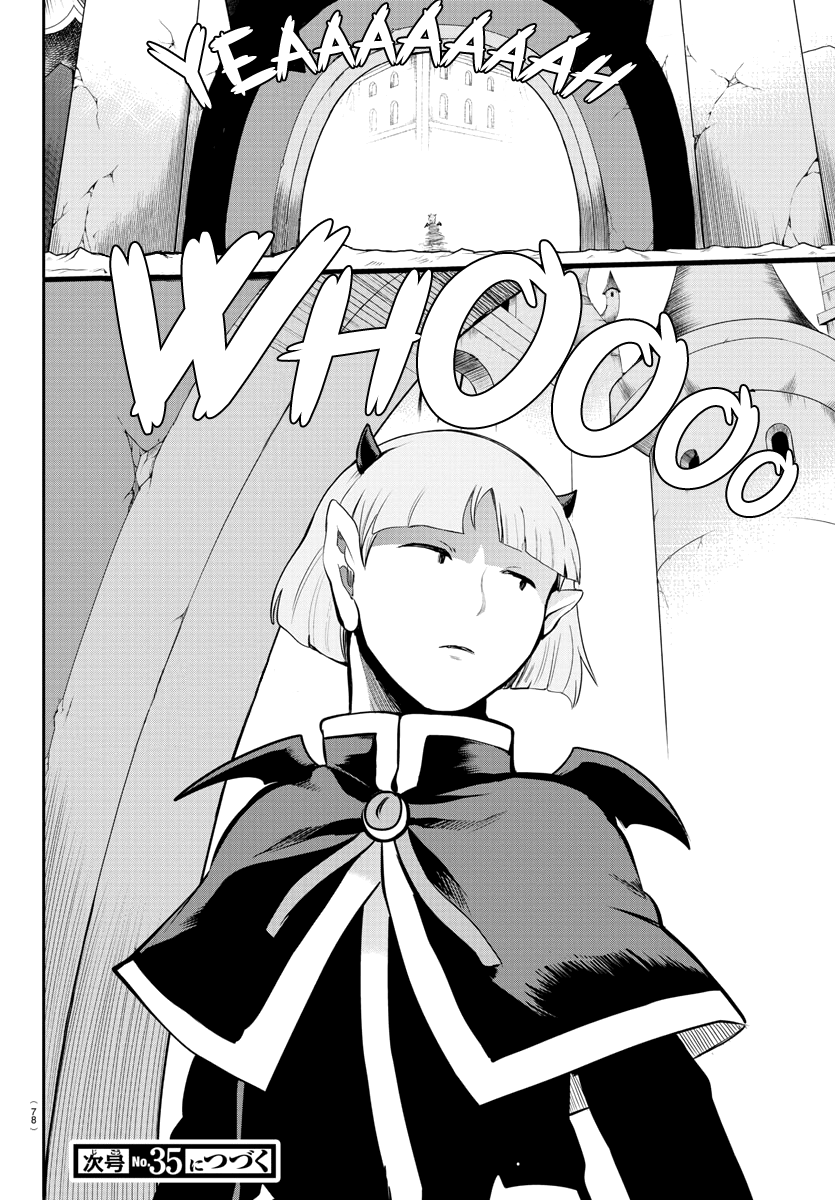 Read Welcome to Demon School! Iruma-kun EN Manga Online
