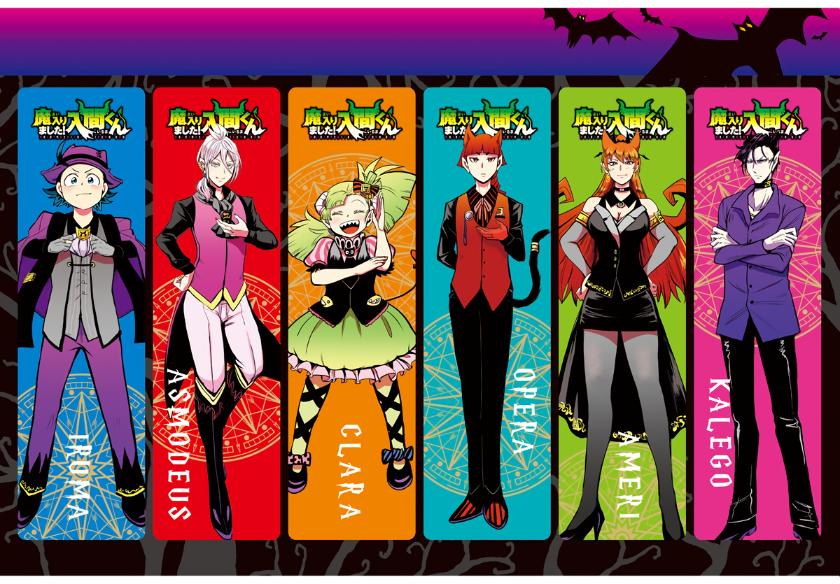 Read Welcome to Demon School! Iruma-kun EN Manga Online