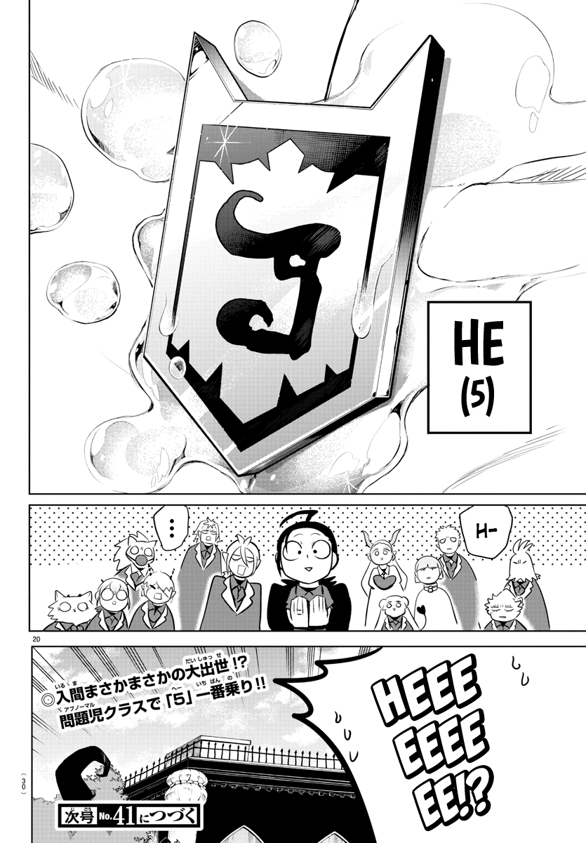 Read Welcome to Demon School! Iruma-kun EN Manga Online