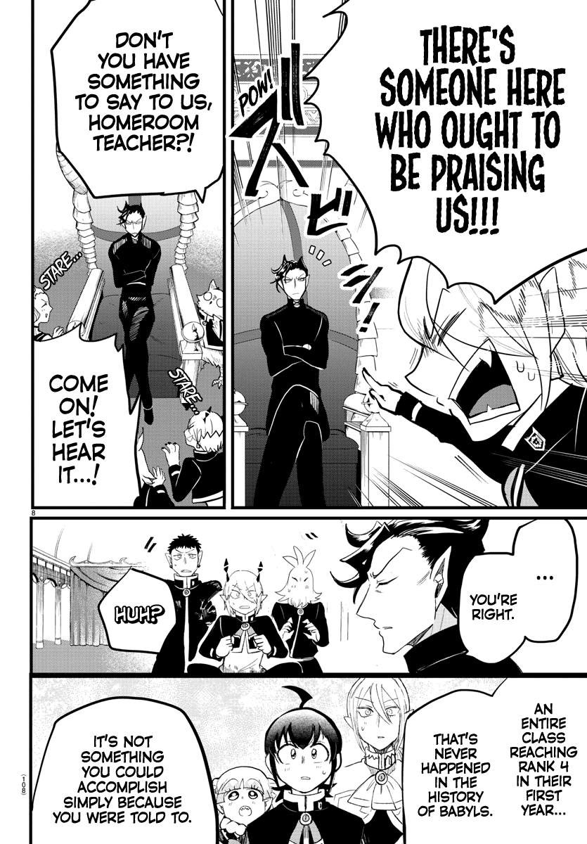 Read Welcome to Demon School! Iruma-kun EN Manga Online