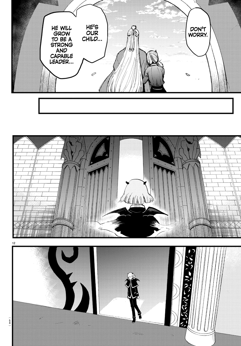 Read Welcome to Demon School! Iruma-kun EN Manga Online