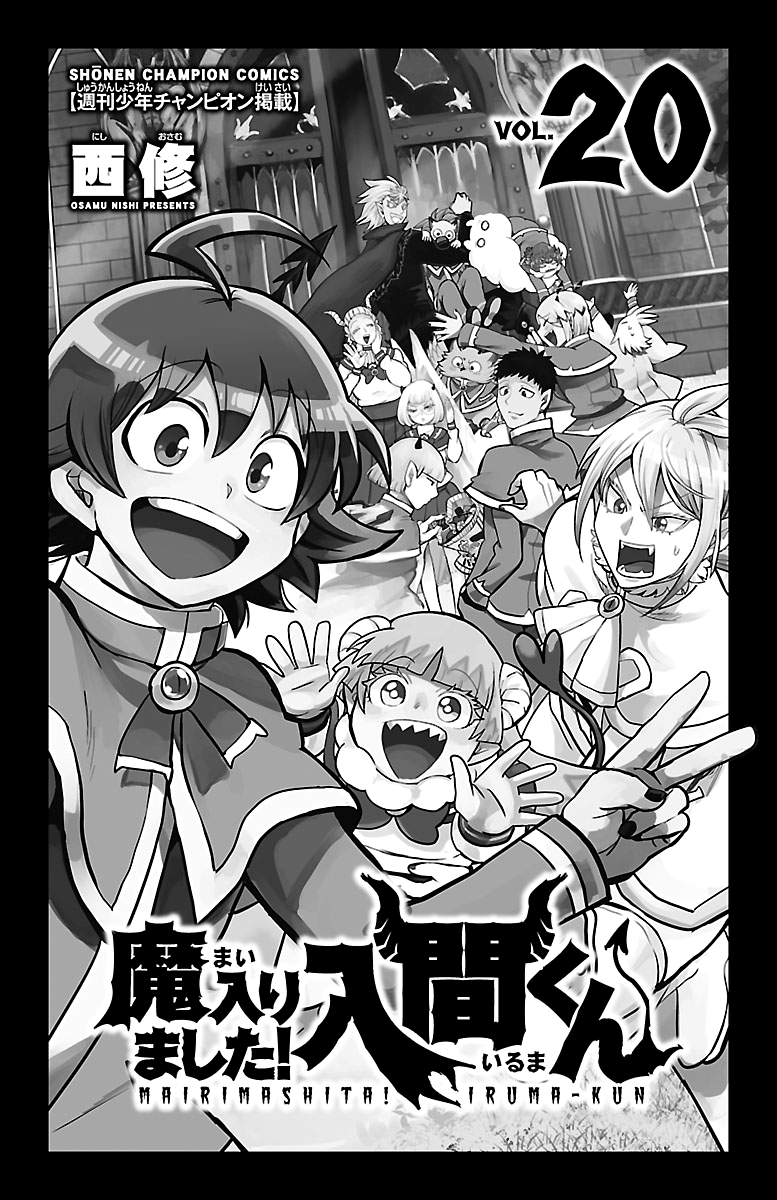 Read Welcome to Demon School! Iruma-kun EN Manga Online