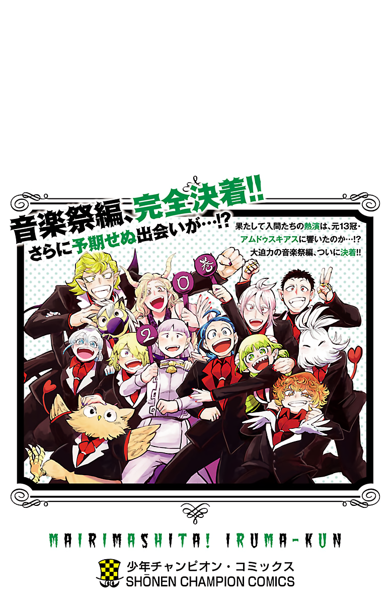Read Welcome to Demon School! Iruma-kun EN Manga Online