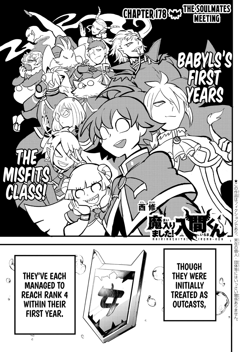 Read Welcome to Demon School! Iruma-kun EN Manga Online