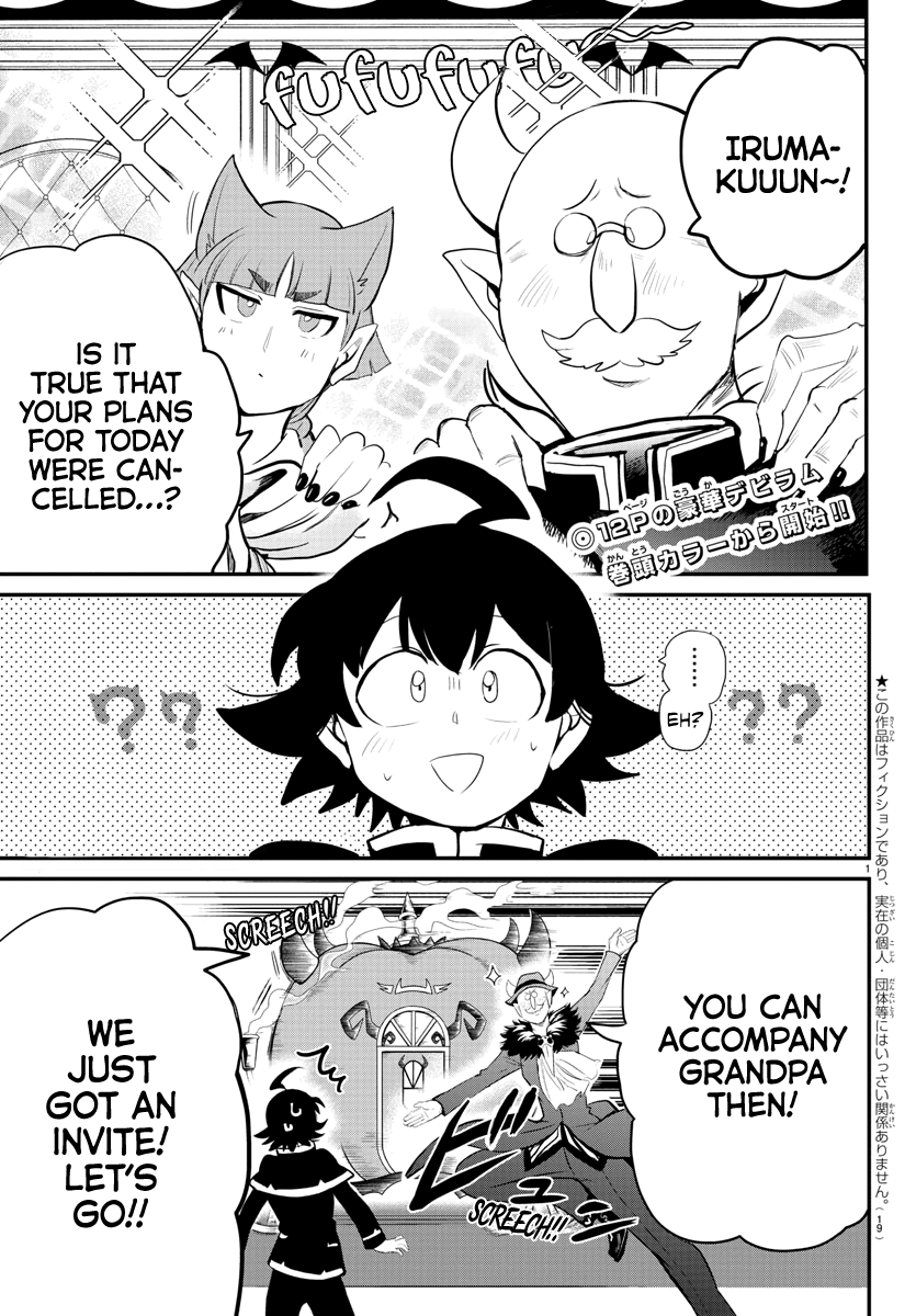 Read Welcome to Demon School! Iruma-kun EN Manga Online