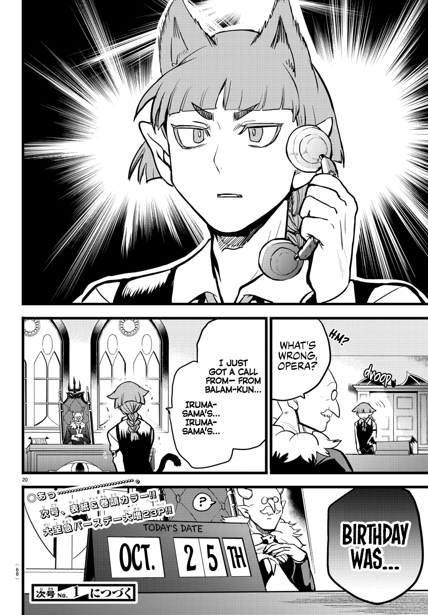 Read Welcome to Demon School! Iruma-kun EN Manga Online