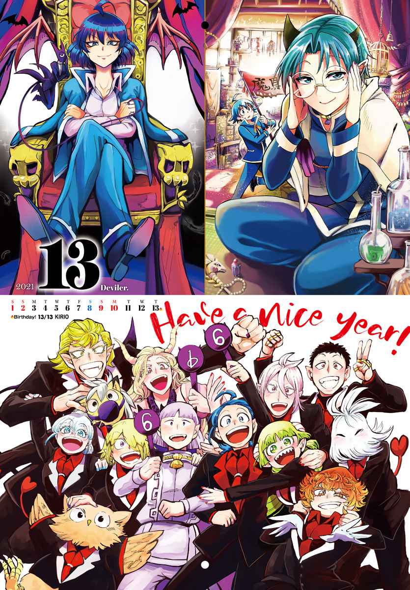 Read Welcome to Demon School! Iruma-kun EN Manga Online