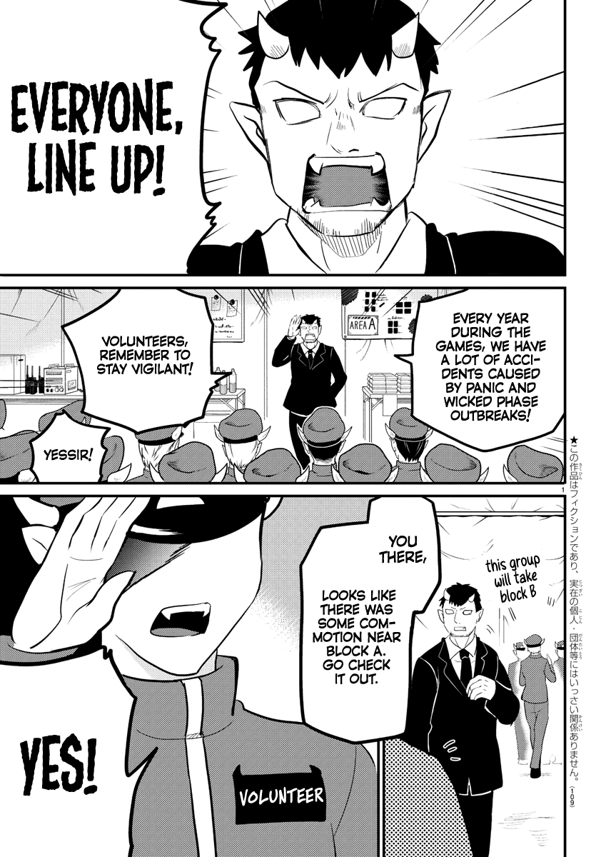 Read Welcome to Demon School! Iruma-kun EN Manga Online