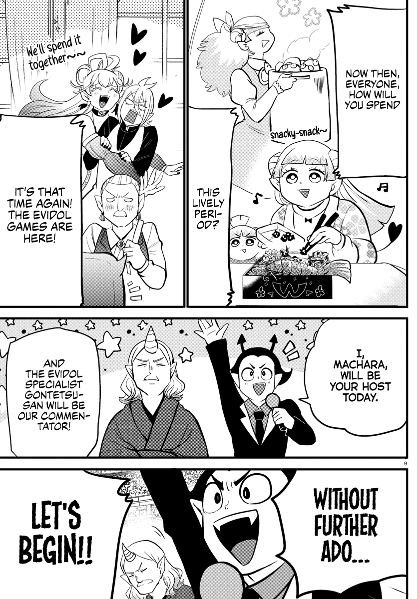 Read Welcome to Demon School! Iruma-kun EN Manga Online