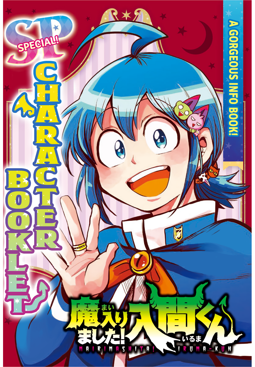 Read Welcome to Demon School! Iruma-kun EN Manga Online