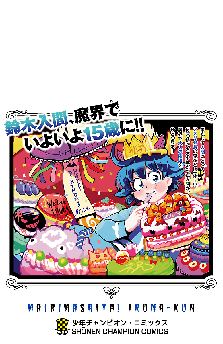 Read Welcome to Demon School! Iruma-kun EN Manga Online