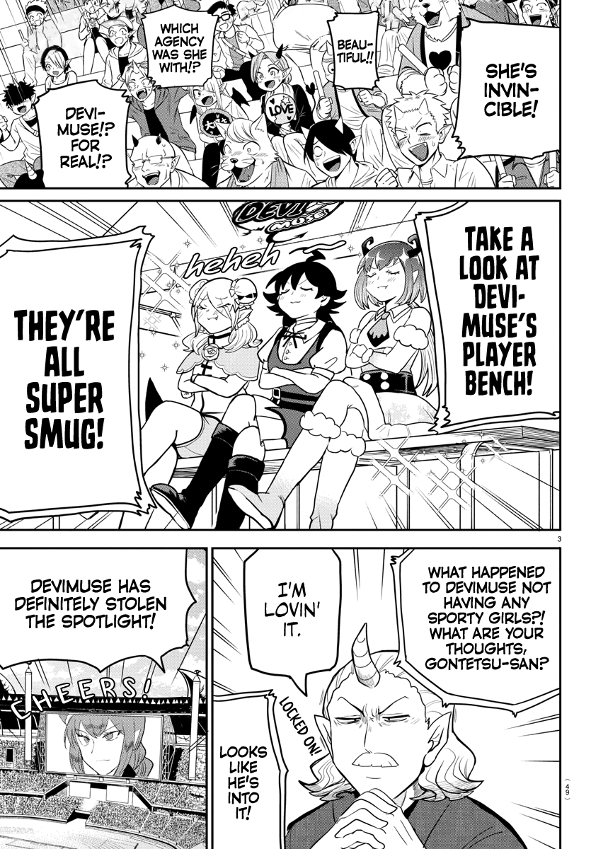 Read Welcome to Demon School! Iruma-kun EN Manga Online