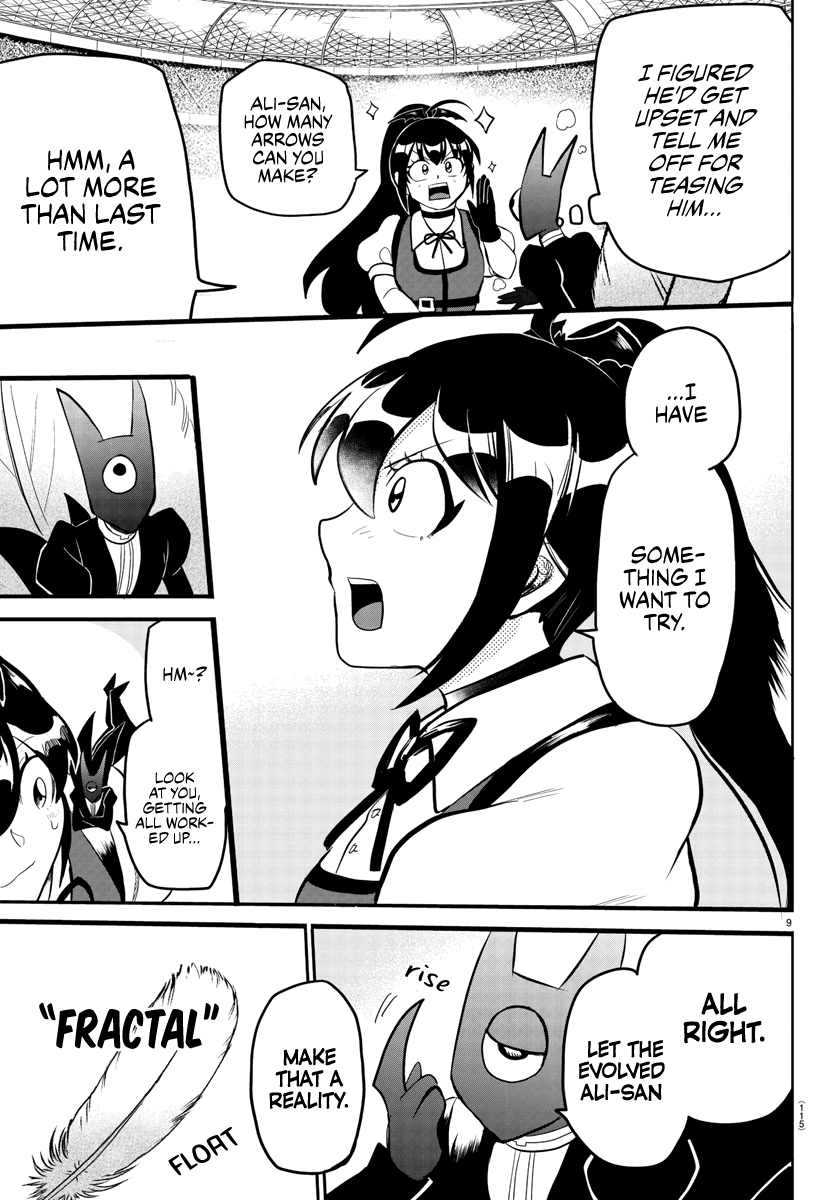 Read Welcome to Demon School! Iruma-kun EN Manga Online
