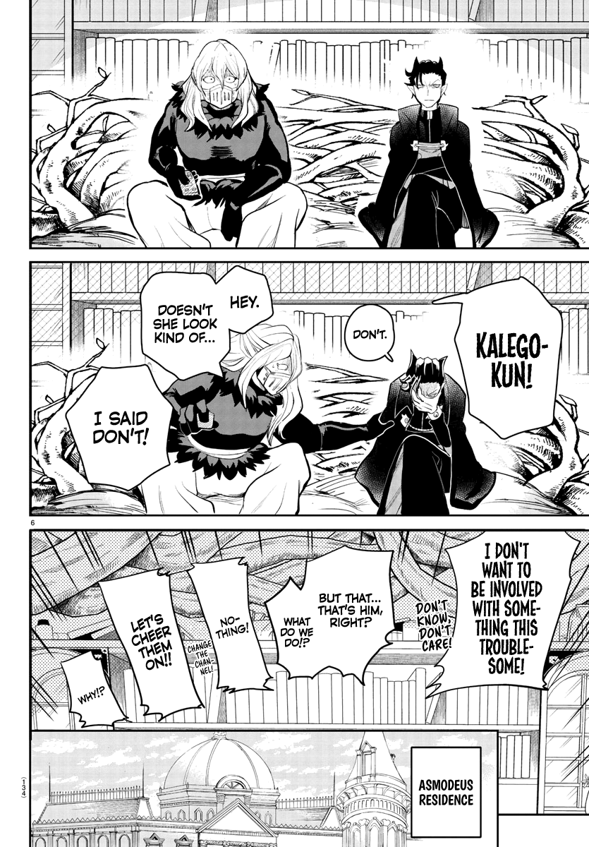 Read Welcome to Demon School! Iruma-kun EN Manga Online