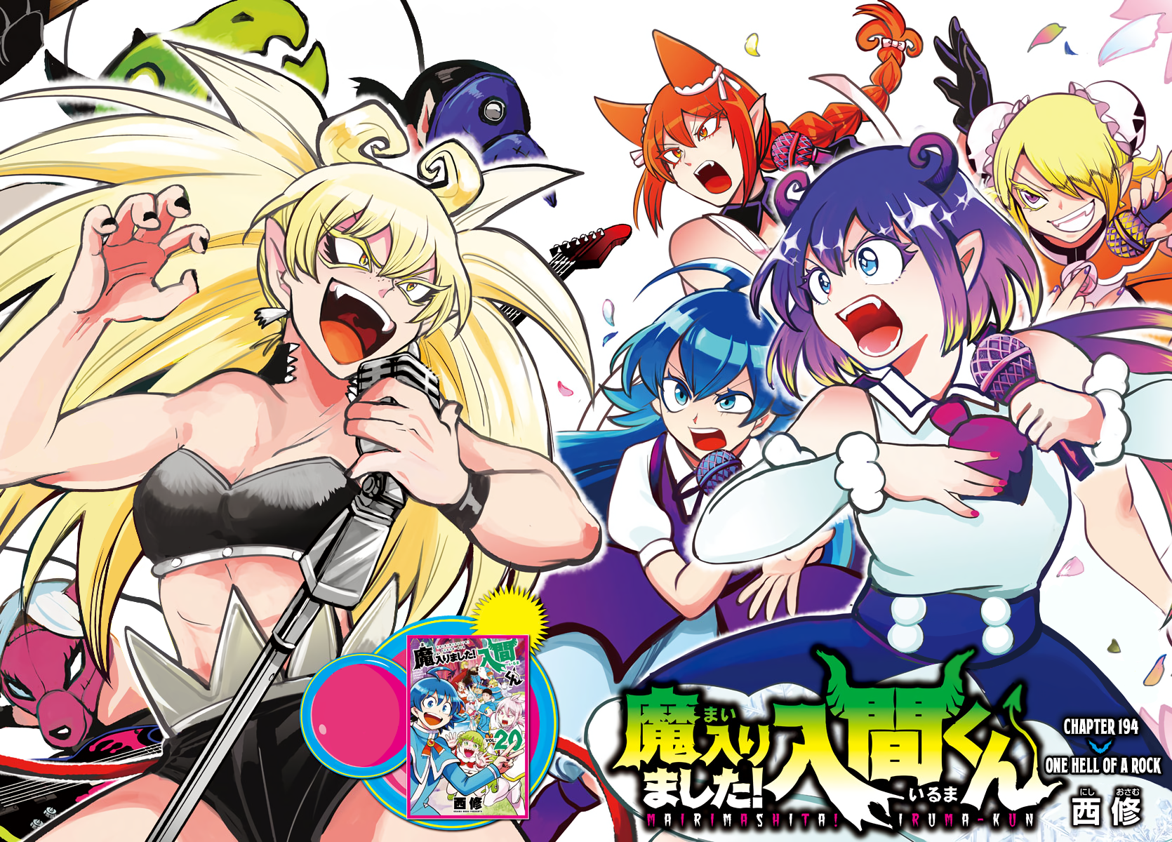 Read Welcome to Demon School! Iruma-kun EN Manga Online