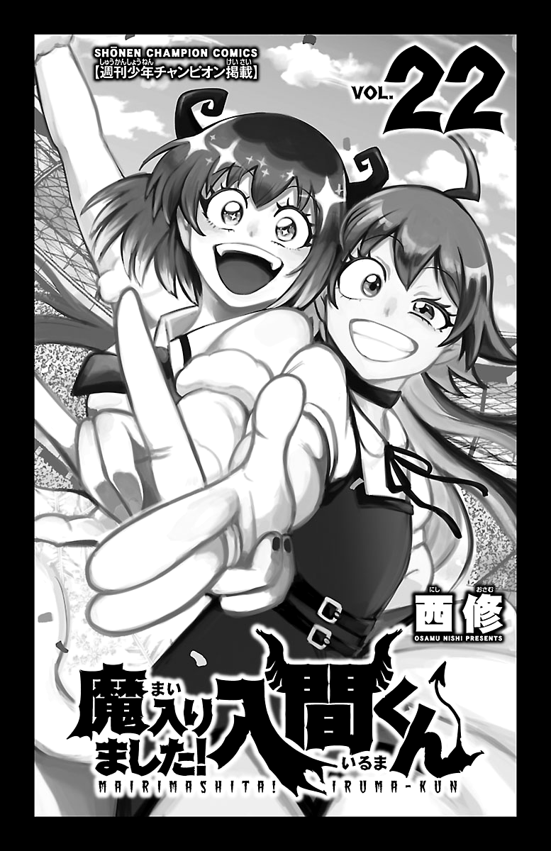 Read Welcome to Demon School! Iruma-kun EN Manga Online