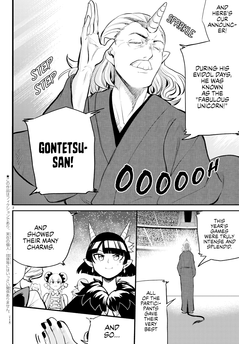 Read Welcome to Demon School! Iruma-kun EN Manga Online