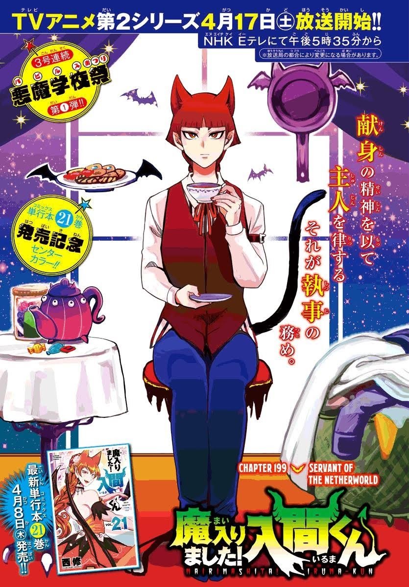 Read Welcome to Demon School! Iruma-kun EN Manga Online
