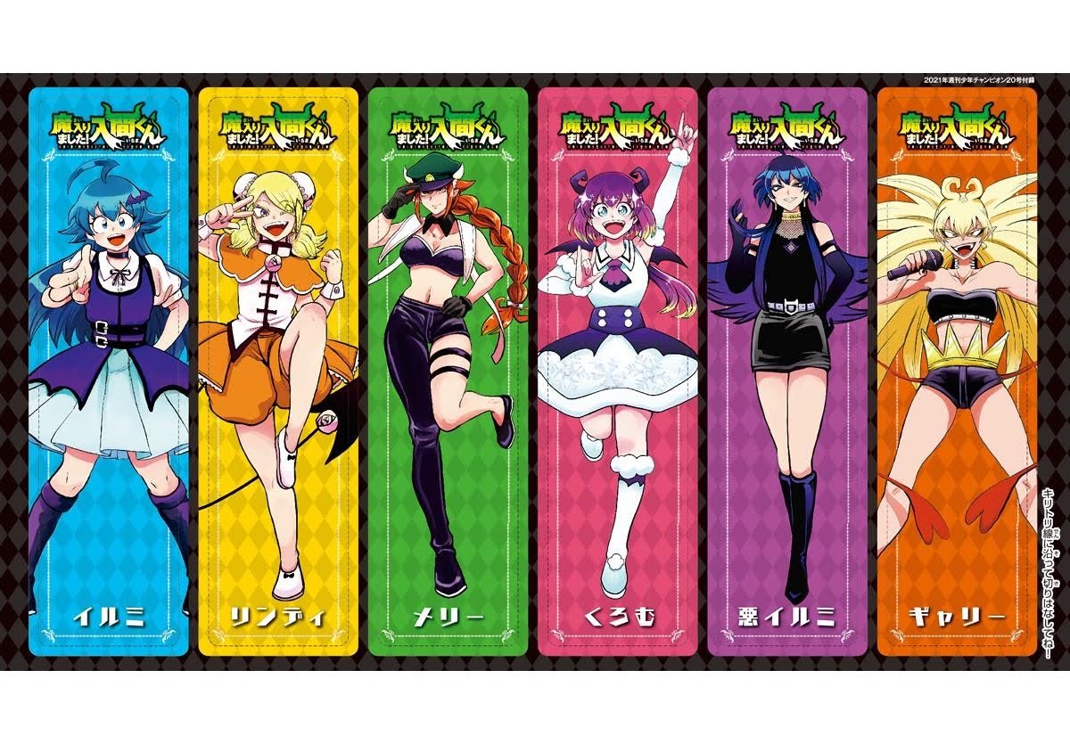 Read Welcome to Demon School! Iruma-kun EN Manga Online
