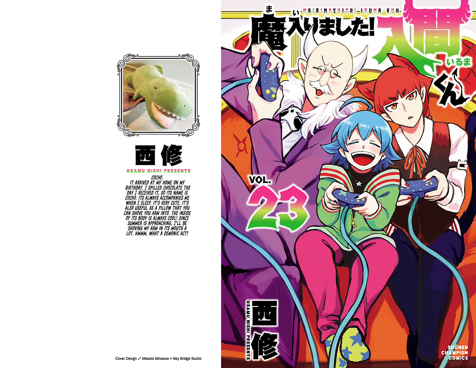 Read Welcome to Demon School! Iruma-kun EN Manga Online