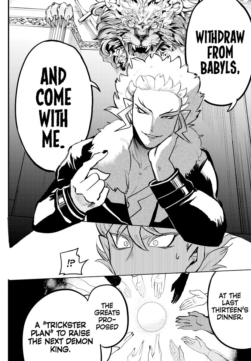 Read Welcome to Demon School! Iruma-kun EN Manga Online