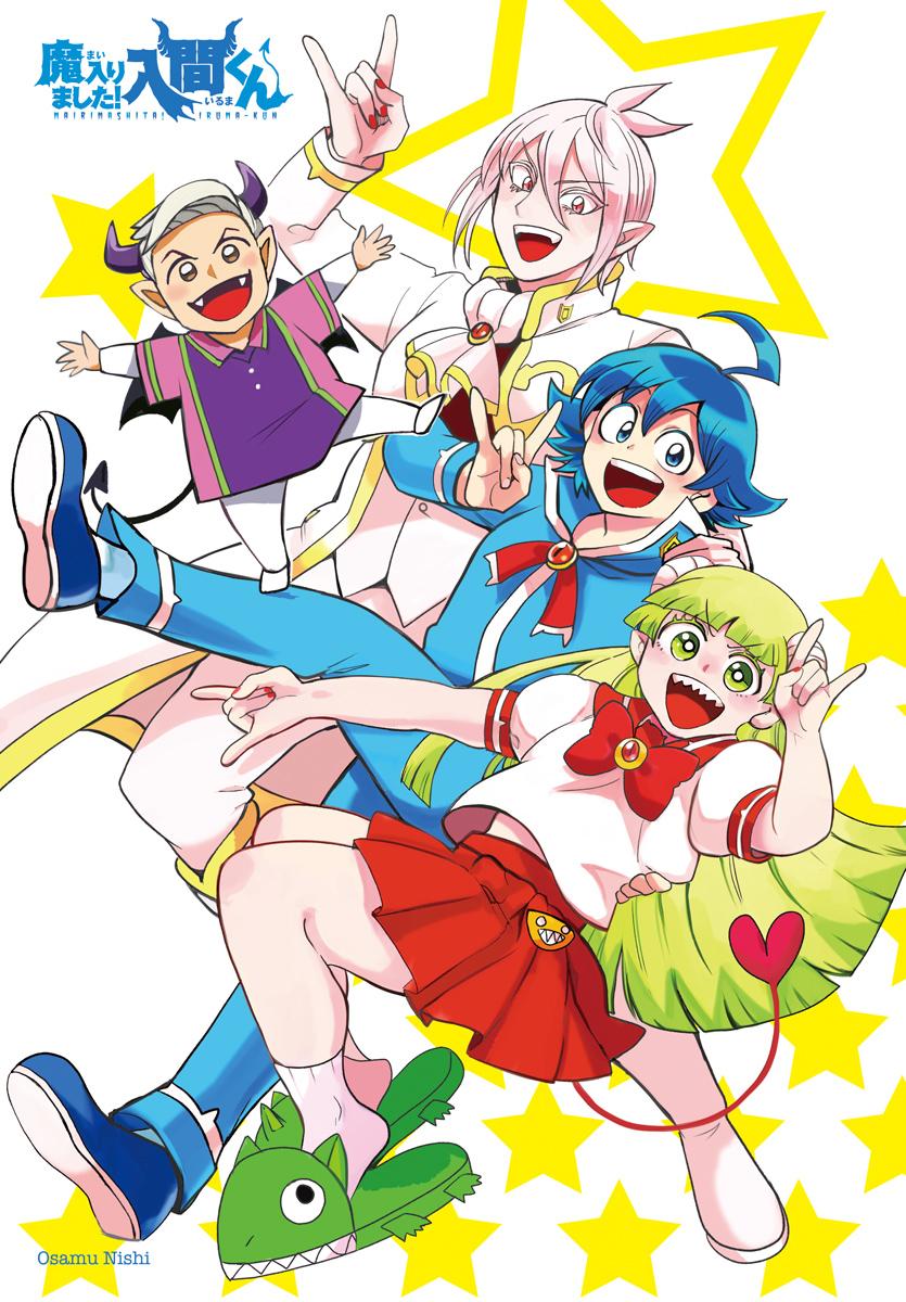 Read Welcome to Demon School! Iruma-kun EN Manga Online