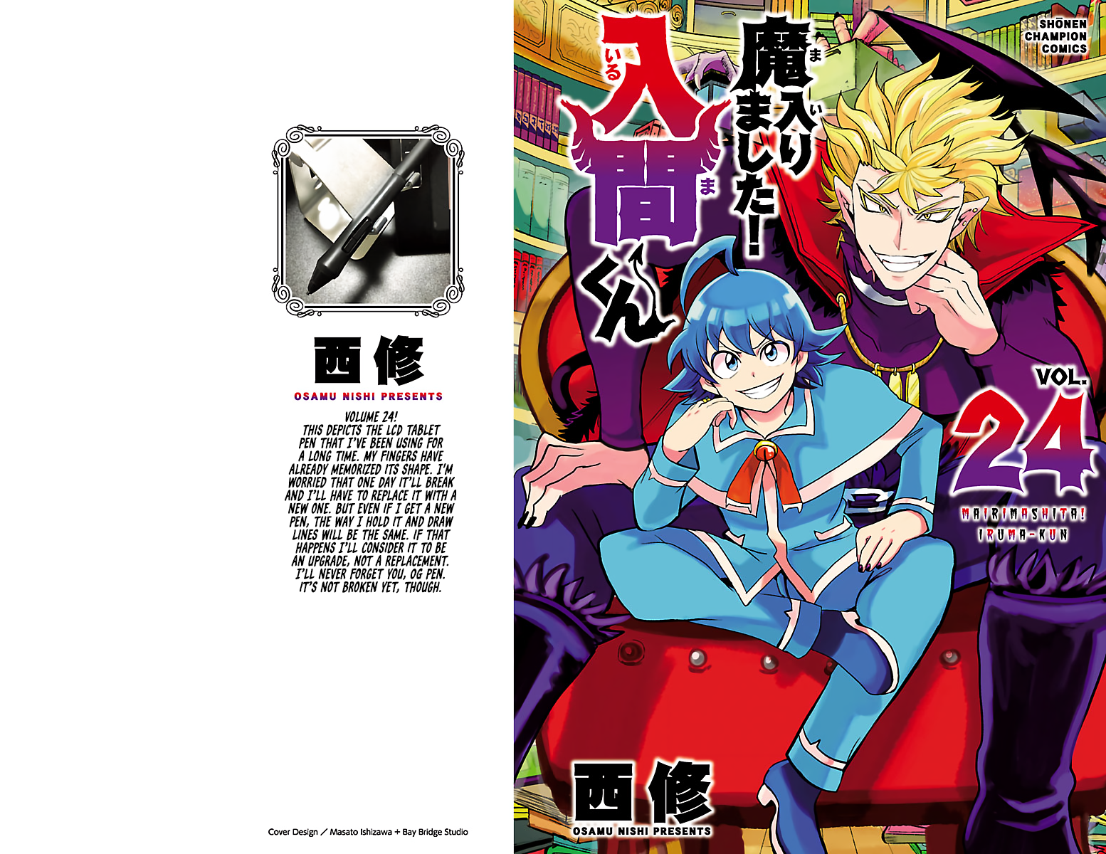 Read Welcome to Demon School! Iruma-kun EN Manga Online