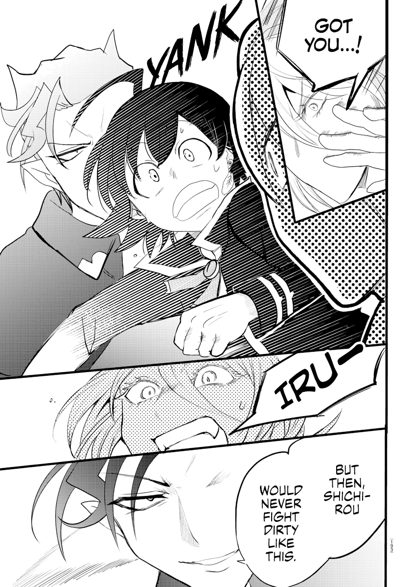 Read Welcome to Demon School! Iruma-kun EN Manga Online