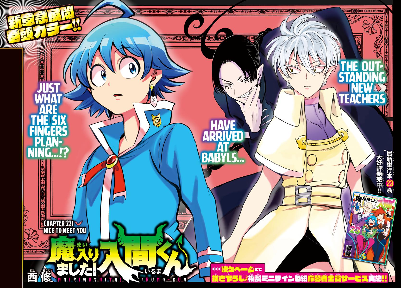 Read Welcome to Demon School! Iruma-kun EN Manga Online