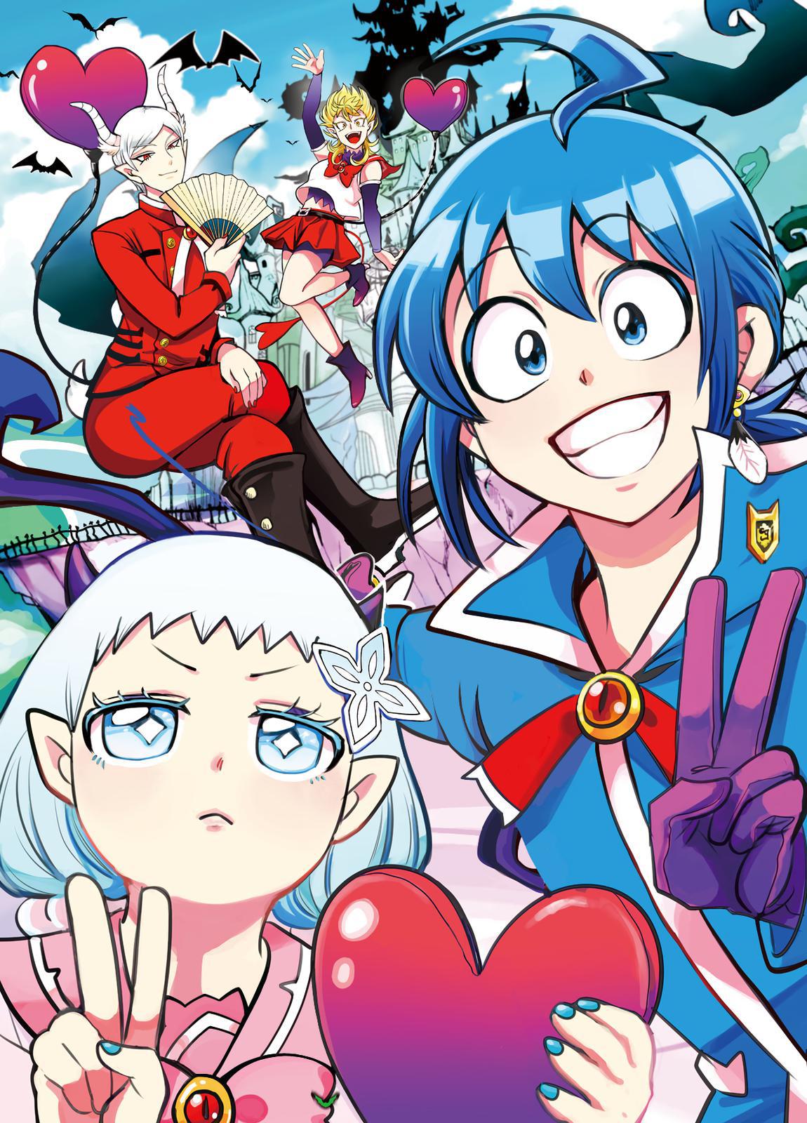 Read Welcome to Demon School! Iruma-kun EN Manga Online