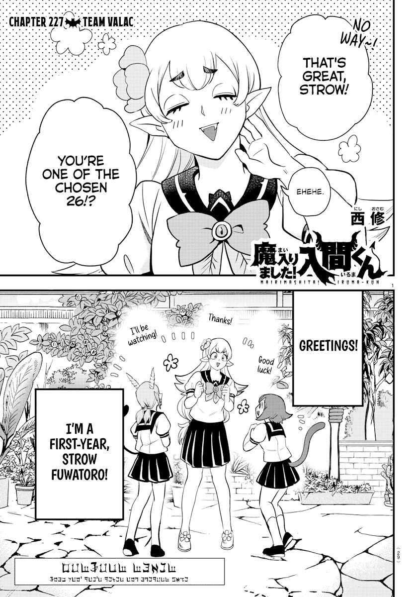 Read Welcome to Demon School! Iruma-kun EN Manga Online