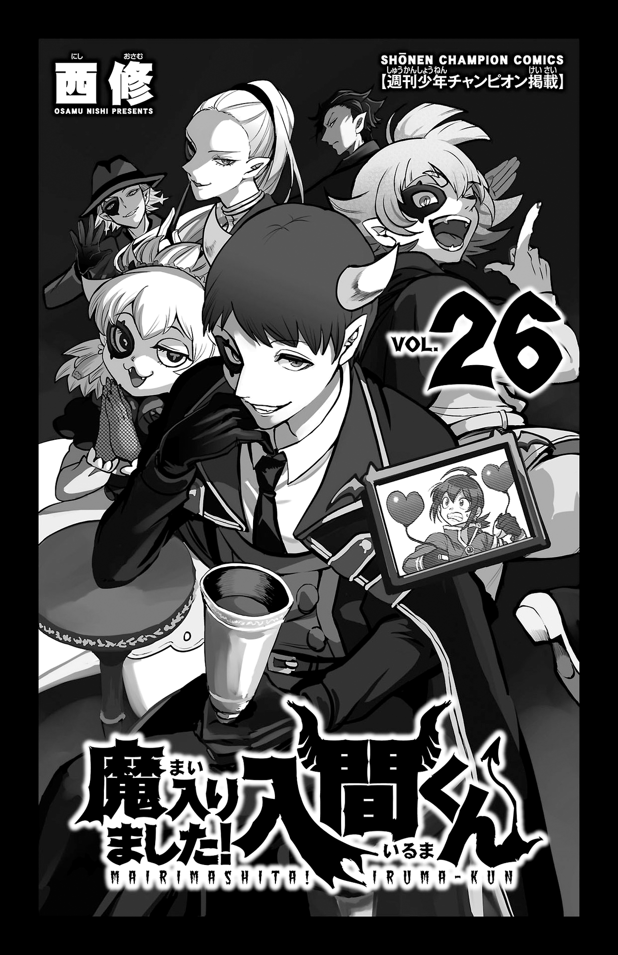 Read Welcome to Demon School! Iruma-kun EN Manga Online
