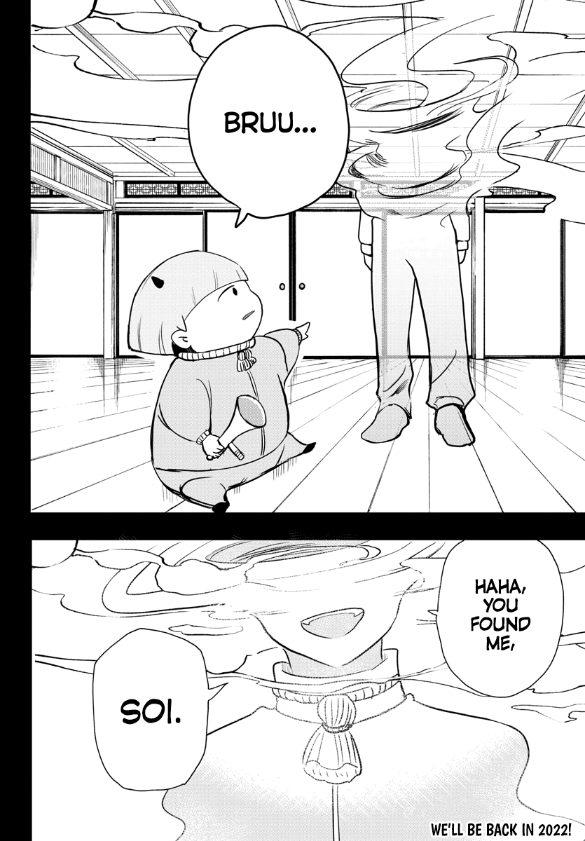 Read Welcome to Demon School! Iruma-kun EN Manga Online