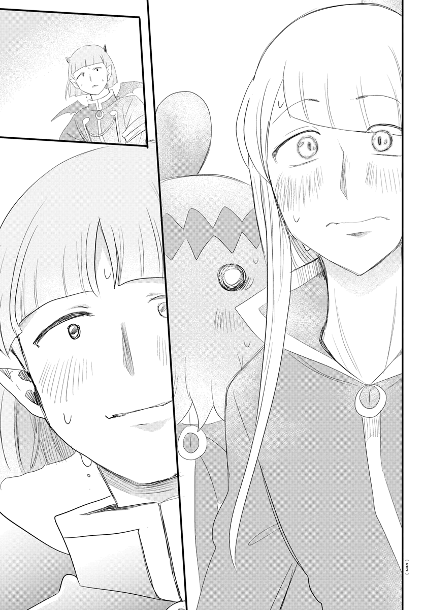 Read Welcome to Demon School! Iruma-kun EN Manga Online
