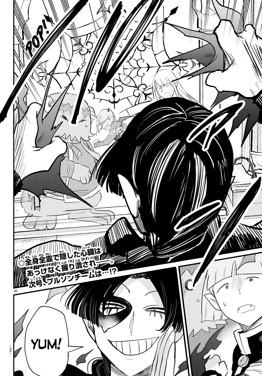 Read Welcome to Demon School! Iruma-kun EN Manga Online