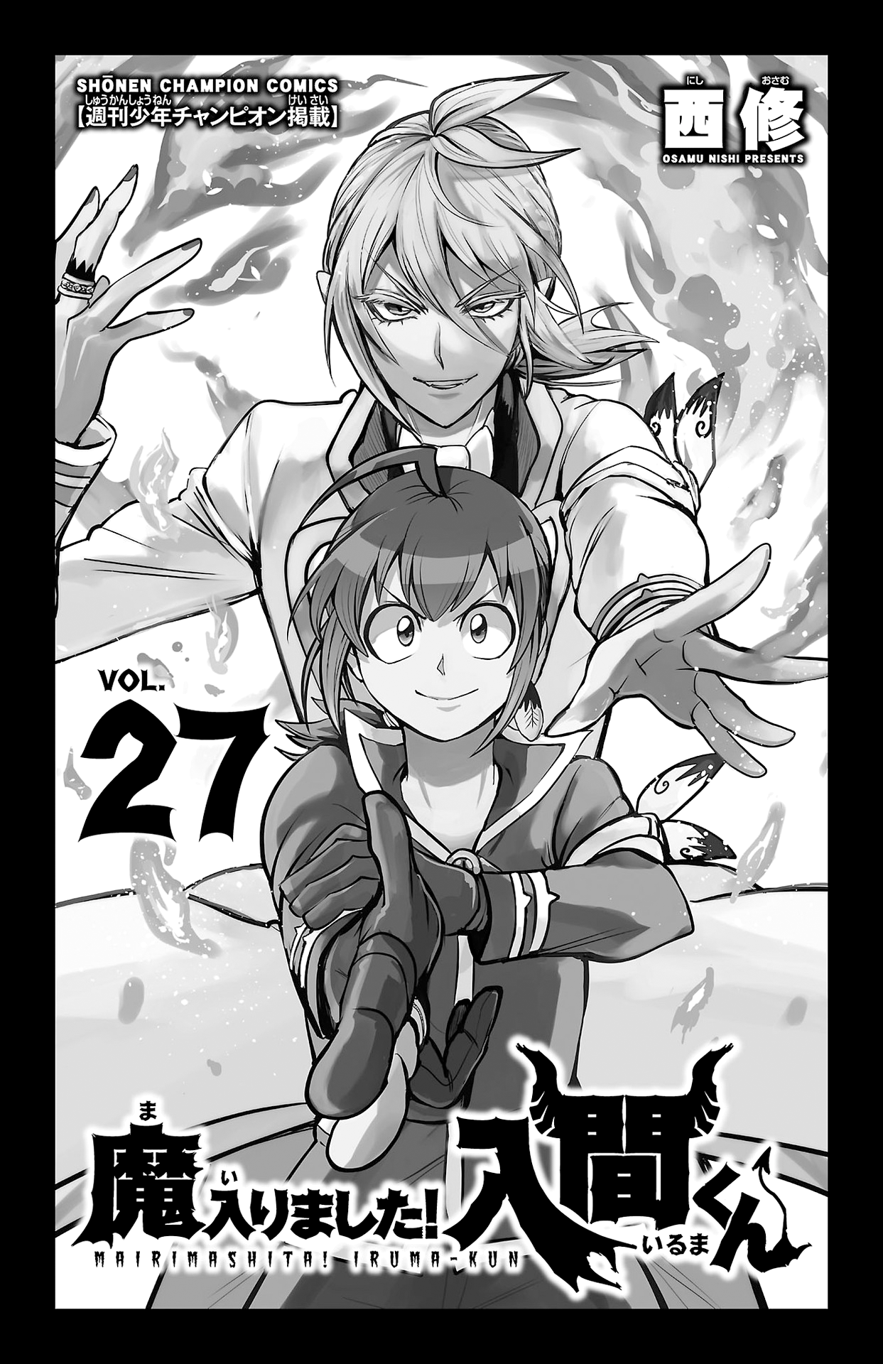 Read Welcome to Demon School! Iruma-kun EN Manga Online