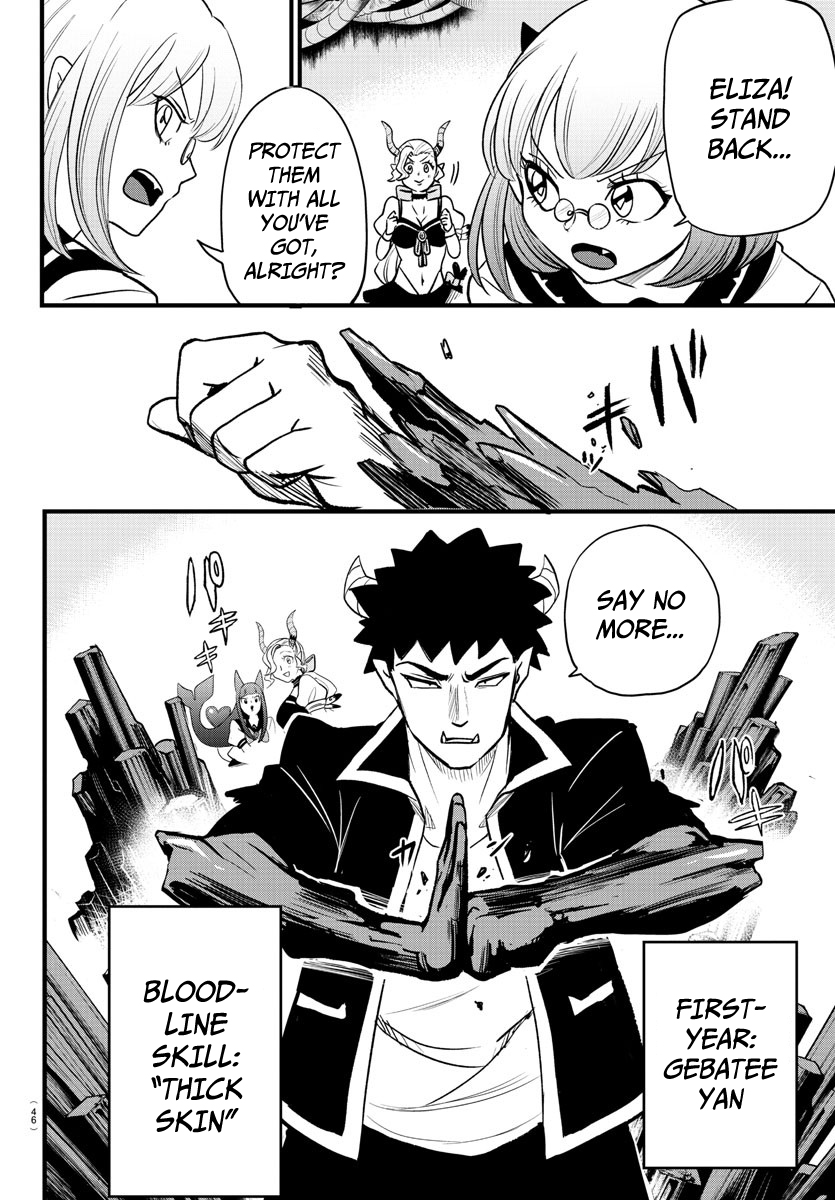 Read Welcome to Demon School! Iruma-kun EN Manga Online