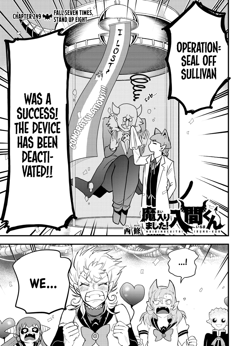 Read Welcome to Demon School! Iruma-kun EN Manga Online