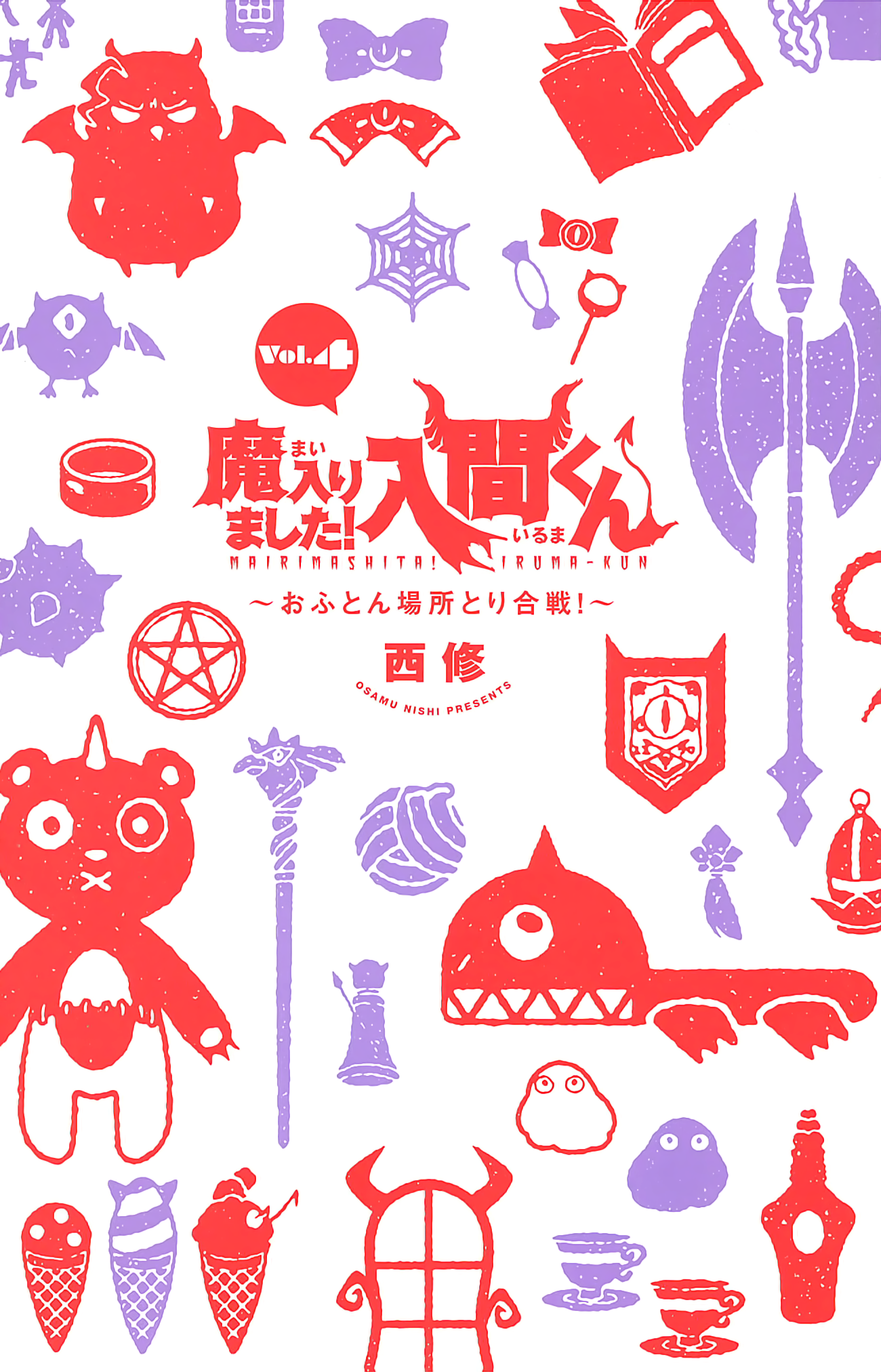 Read Welcome to Demon School! Iruma-kun EN Manga Online