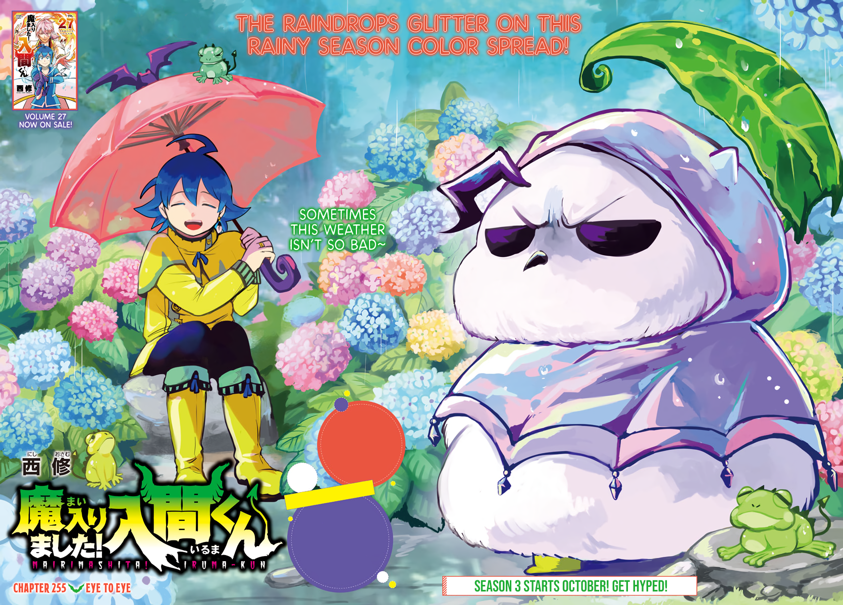 Read Welcome to Demon School! Iruma-kun EN Manga Online