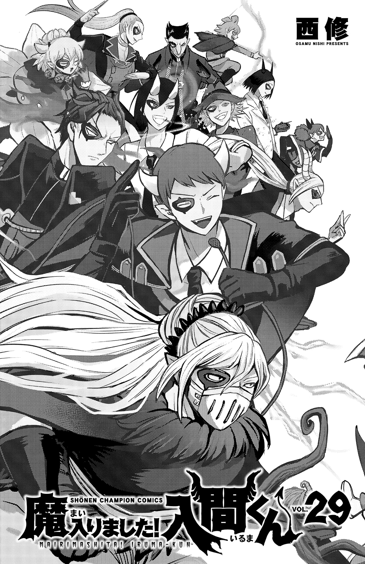 Read Welcome to Demon School! Iruma-kun EN Manga Online