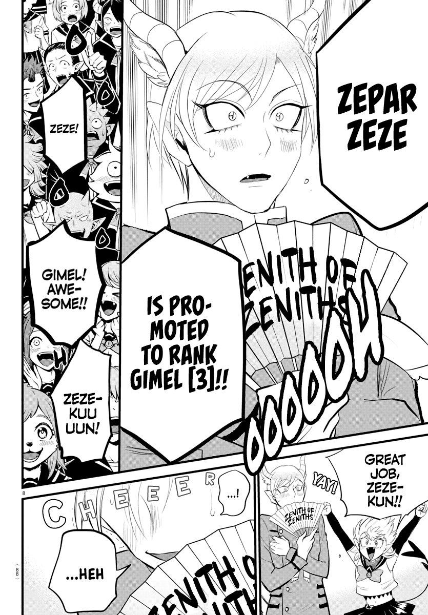 Read Welcome to Demon School! Iruma-kun EN Manga Online