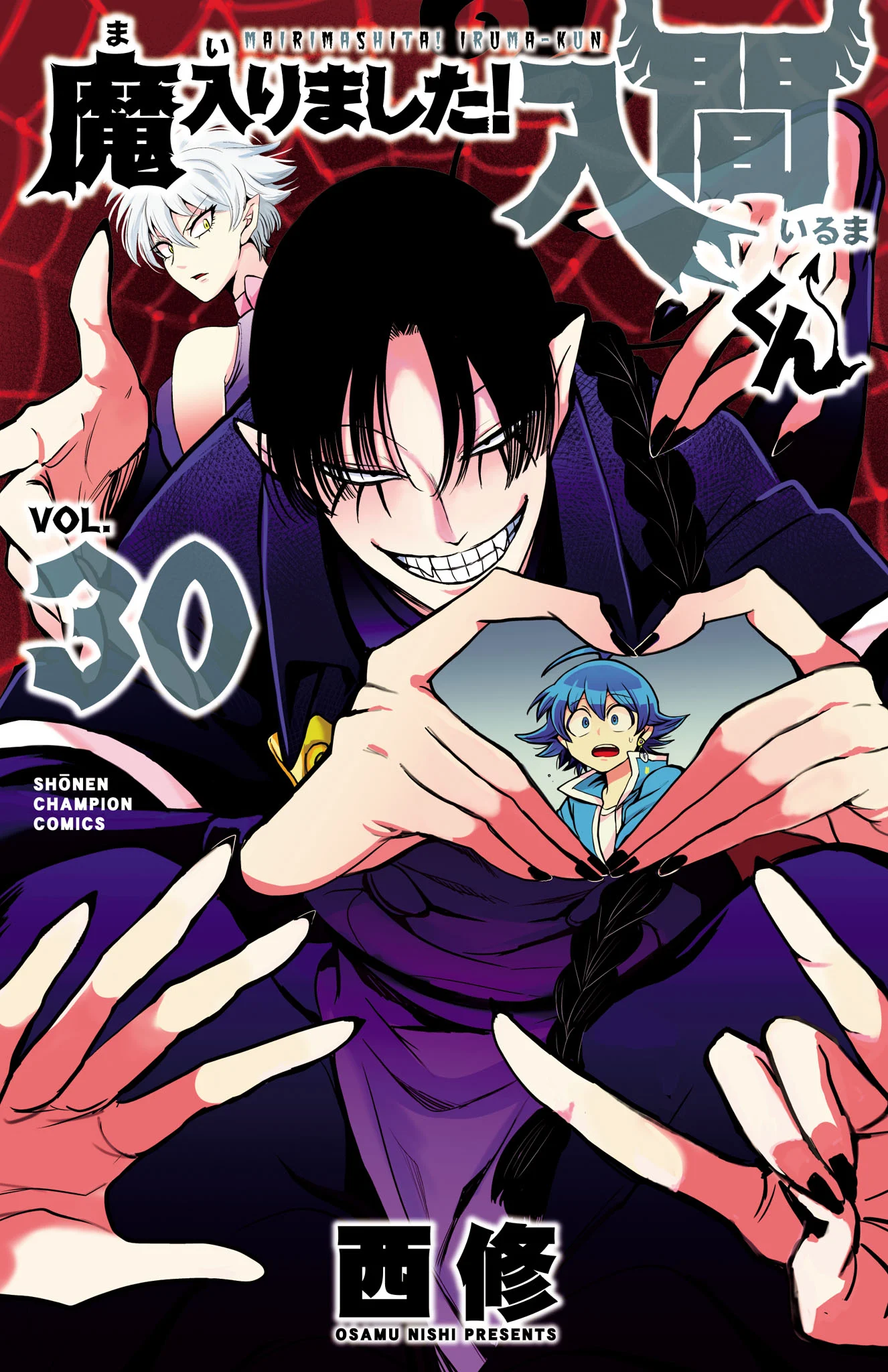 Read Welcome to Demon School! Iruma-kun EN Manga Online