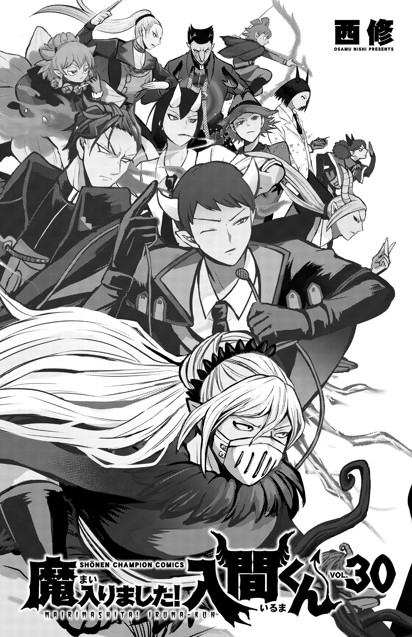 Read Welcome to Demon School! Iruma-kun EN Manga Online