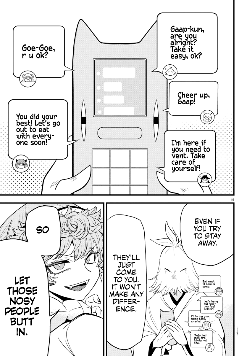 Read Welcome to Demon School! Iruma-kun EN Manga Online